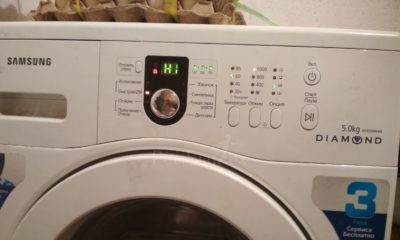 Six Conversational Archaeologist Eroare Samsung mașină de spălat h1: ce înseamnă codul dat de mașina de  spălat, cum se remediază problema?